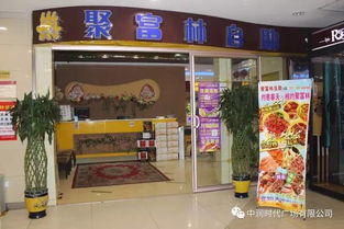 商河中润的自助团购平台，真的能带来超值购物体验吗？