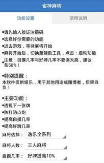 哪里可以找到自助购买雀神授权码的平台？