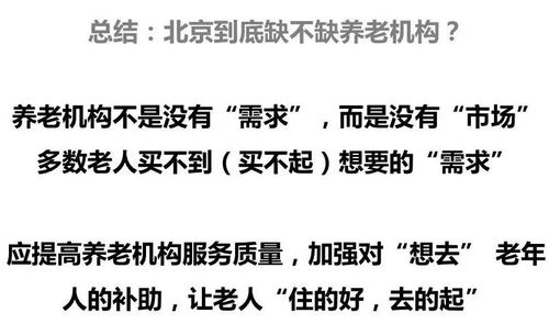 为什么说挣钱是必须的？揭开背后深层原因