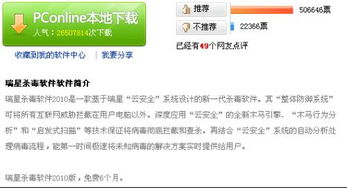 哪些软件是自助在线换钱平台的首选？探索最佳换汇工具！