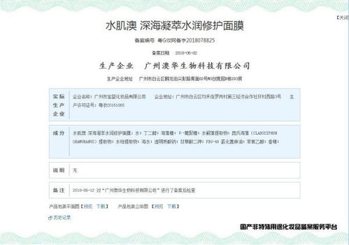 水肌澳护微商真的那么好做吗？加入后能否轻松实现盈利？