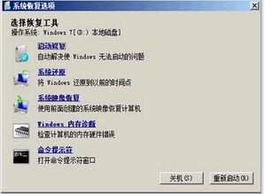 哪些软件是自助修理平台的首选工具？探索最佳自助维修软件选项！