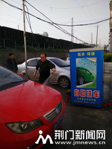哪些自助洗车平台在莱芜地区受欢迎？探索当地优质自助洗车服务选项