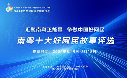如何通过传递正能量实现财富增长？