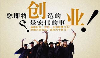 农村创业学什么技能最赚钱？如何选择适合自己的致富之路？