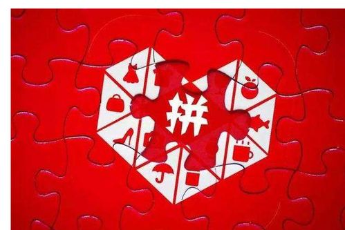 为何他们热衷于拼多多助力？背后有何吸引力？