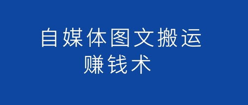直播卖衣服副业真的能赚钱吗？新手如何快速上手？