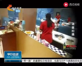 哪家自助饭店的曝光视频在播放网站火了？揭秘背后真相！