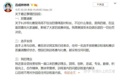 林哥是如何通过副业吸引粉丝的？成功秘诀在哪里？