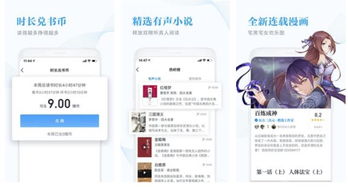 哪些自助网站免费APP值得推荐？探索高性价比的选择指南