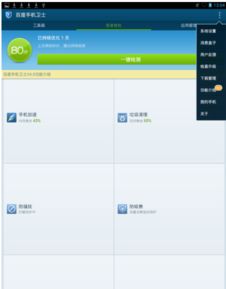 哪些软件是下单自助平台的首选工具？探索高效便捷的智能下单选项
