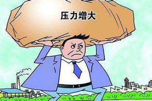 男生为何面临如此巨大的赚钱压力？背后的原因是什么？