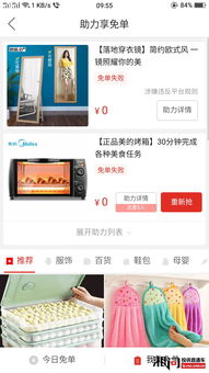 为什么拼多多助力总是失败？常见问题及解决方法详解