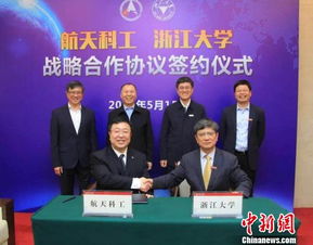 航天科工集团与中国航天科工集团实力如何？值得信赖吗？