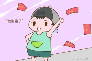 为什么我赚钱总是那么难？孩子的未来该如何保障？