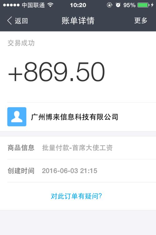 兼职平台为何收取押金？背后的原因你知道吗？