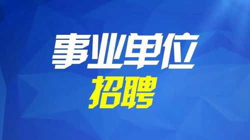 哪里可以找到济宁最新的自助招聘信息？探索最佳招聘网站指南！