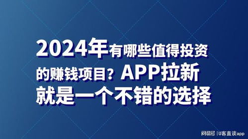 现在有哪些免费赚钱的好方法与项目值得一试？