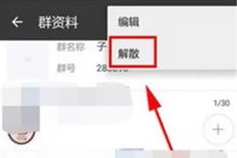 微信群主如何利用微信群实现盈利？赚钱秘籍大公开！
