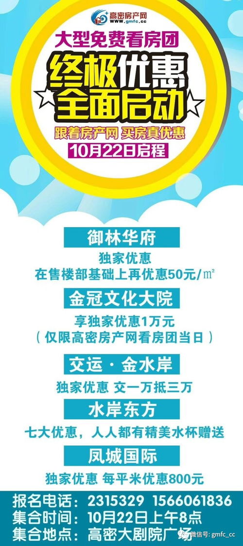 哪里可以找到天门自助餐的超值团购优惠？这个网站帮你解决！