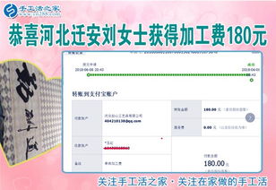 有哪些靠谱平台可以接到手工活订单？求推荐！