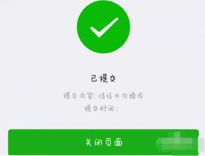 哪里可以找到低价且自助的微信号交易平台？