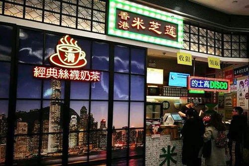 上海米芝莲加盟费大概多少？探寻一家知名餐厅的加盟投资详情