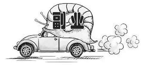 霸道车副业究竟是什么？揭秘其背后的赚钱秘诀！