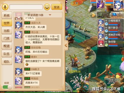 梦幻西游如何快速盈利？新手玩家必看攻略