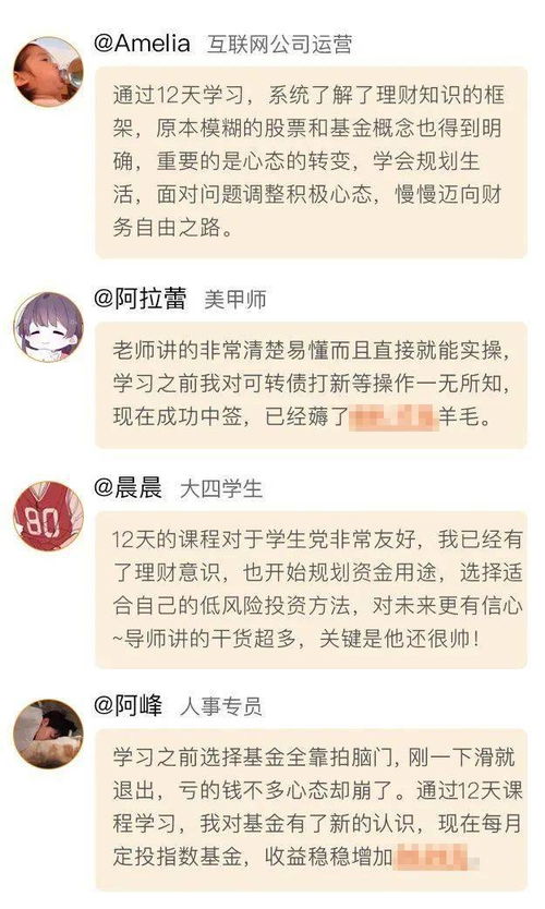 如何通过加入社群开启副业赚钱之路？