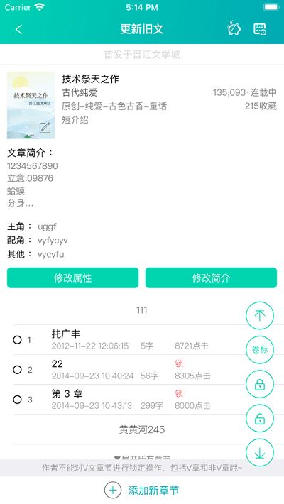 哪些自助测评工具是晋江平台用户的首选？