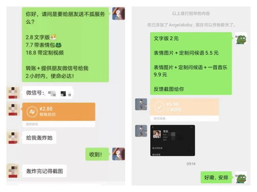 微信存入100万，日收益能有多少？一百万放微信一天能赚多少钱？