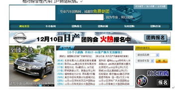 垦利地区的自助团购网站究竟藏身何处？如何快速找到靠谱的团购平台？