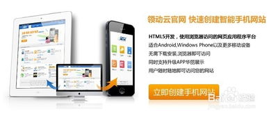 在众多个人自助建站平台中，哪家平台的表现最为优秀？
