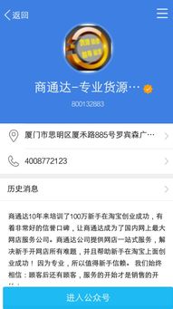 哪里可以找到靠谱的QQ号自助购买平台？
