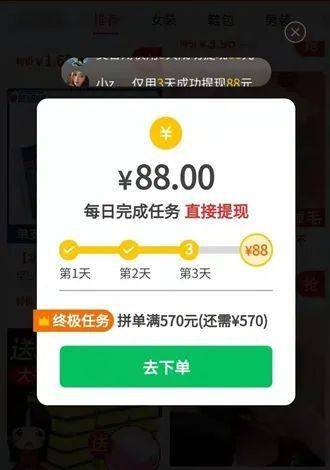 打码兔官方宣称能赚钱，其真实性究竟如何？