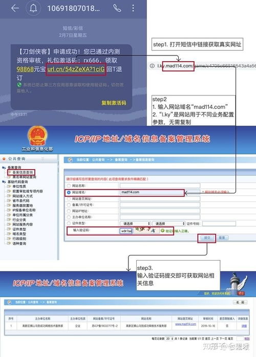 文诚咨询究竟是什么？它隶属于哪家公司？