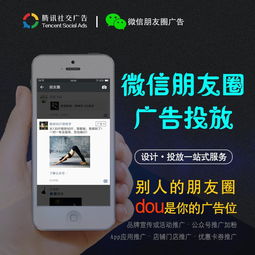 微信广告代理商的门槛到底高不高？成为一家容易吗？