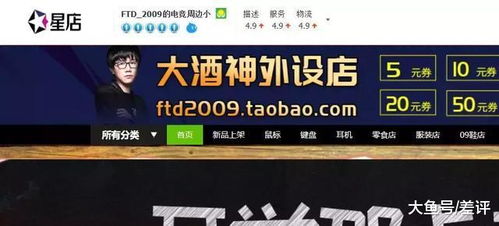 电子竞技真的能赚钱吗？如何通过电竞实现财务自由？