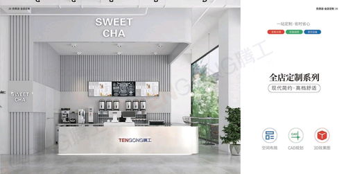 开奶茶店真的能盈利吗？投资回报率如何？