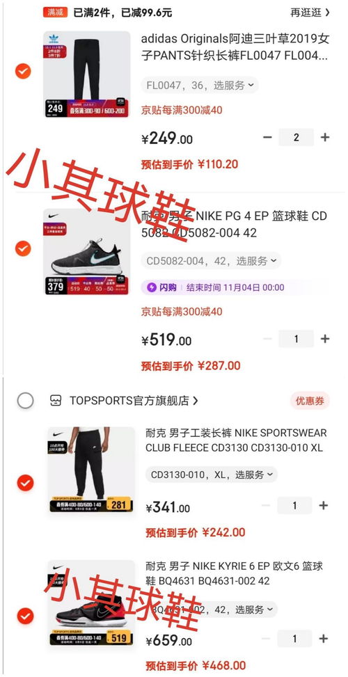 除了卖鞋，还能做什么副业赚钱？