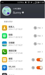 在深夜里，哪里能找到自助点歌的服务平台？
