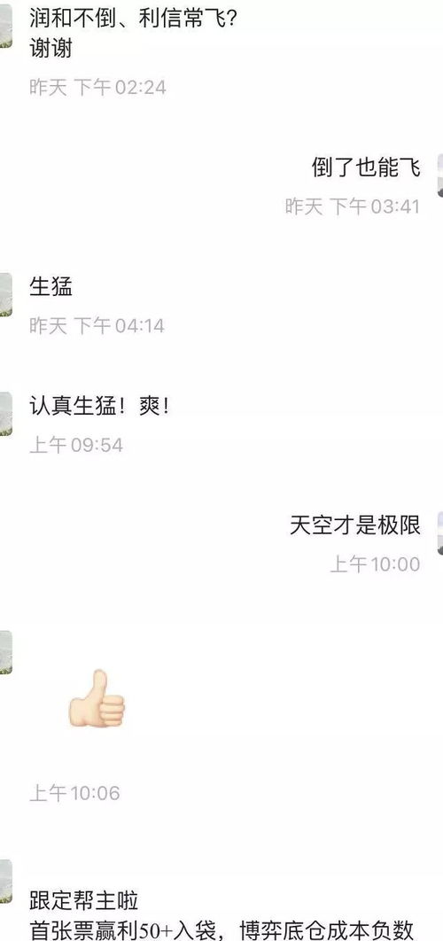 你真的了解会赚钱的三大高效方法吗？