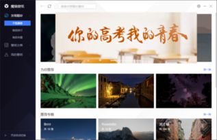 市面上众多赚钱软件，究竟哪款才能真正助你实现财富增长？
