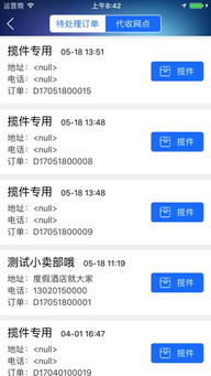 天云自助下单平台包含哪些功能与服务？探索其全面指南