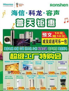 在济宁如何找到最佳自助衣服选购平台？这里有你需要的指南！