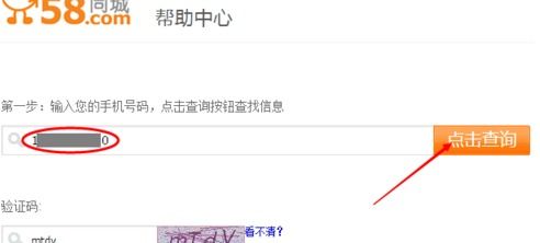 为何58平台禁止发布个人兼职信息？求解疑惑！
