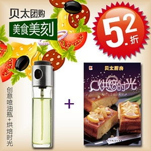 哪些自助烘焙团购网站值得推荐？精选优质平台，让你轻松享受烘焙乐趣！