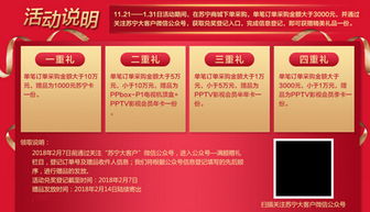 在众多海安自助应用平台中，哪家服务最为优质，值得选择？