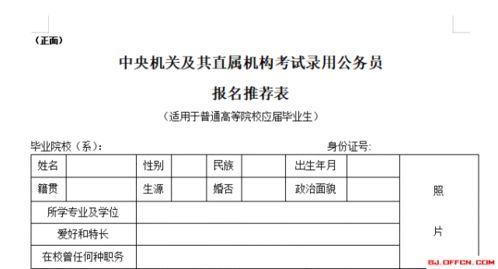 哪些自助网站推荐表能帮助你购物更轻松？